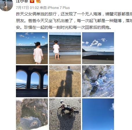 陈冠希都成了好男人,陈冠希女儿奴当之无愧