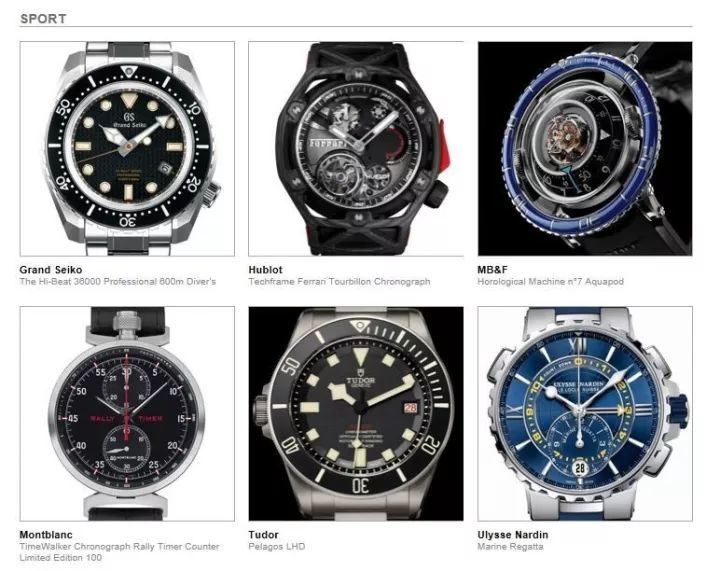 日内瓦钟表大赏黑表,2018日内瓦钟表大赏