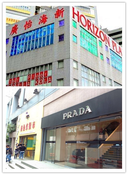 香港购物全攻略去哪儿买买买,香港购物超强攻略