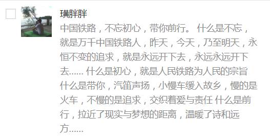 成昆铁路的绿皮慢火车,成昆复线绿皮慢火车