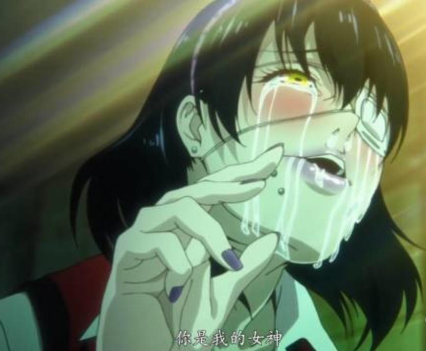 日漫颜艺四大女神,动漫角色颜艺排名