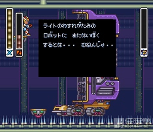 卡普空开场,卡普空登场画面