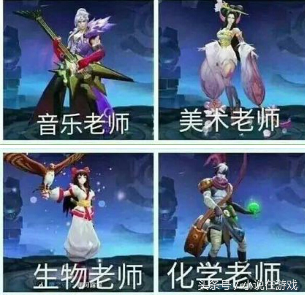 王者荣耀排位如何不遇到小学生,王者荣耀适合小学生的操作