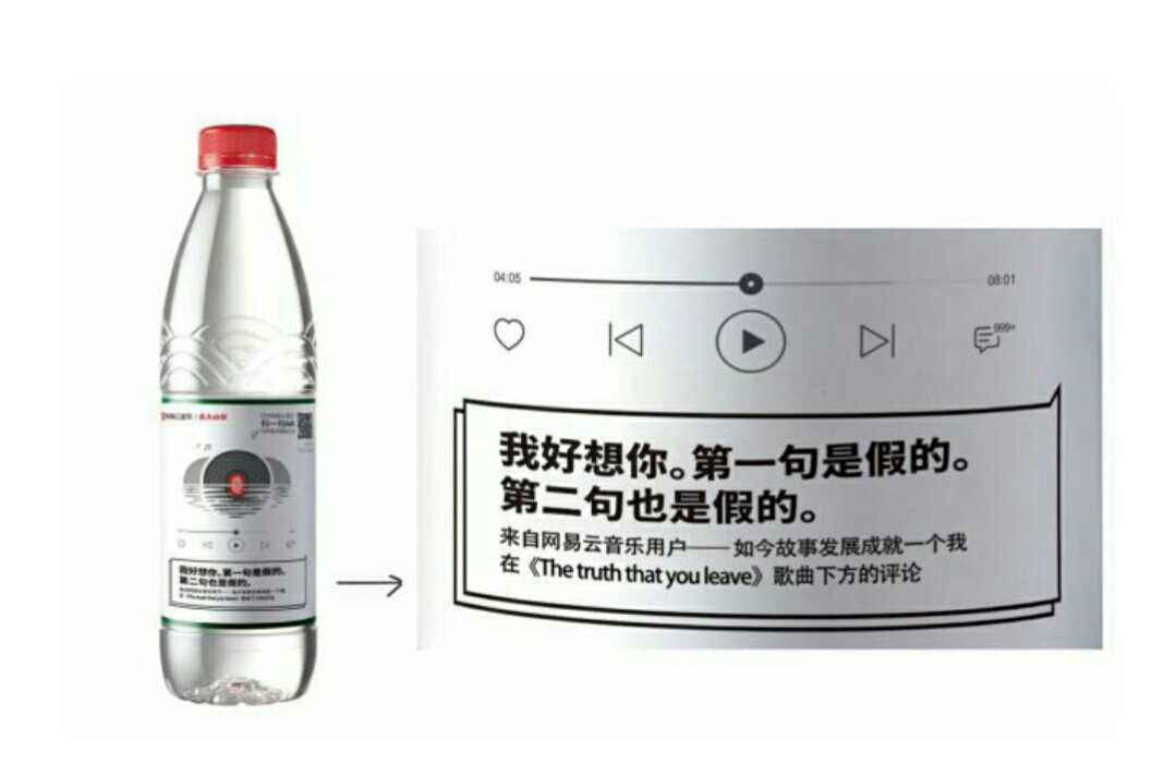 农夫山泉最扎心的地方,农夫山泉扎心热评