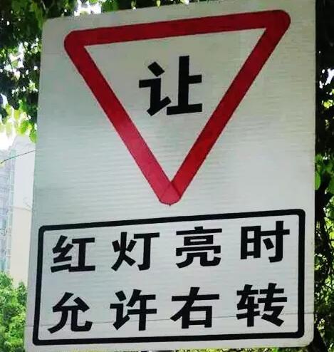 红绿灯逆行左拐扣几分罚多少,左拐红灯掉头扣6分罚200对吗