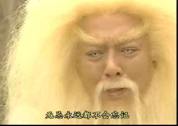 金庸小说里的瞎子,谢逊是金庸原创吗