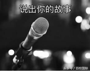 世界顶级投行、咨询公司,四大事务所的定点学校,你母校上榜了吗