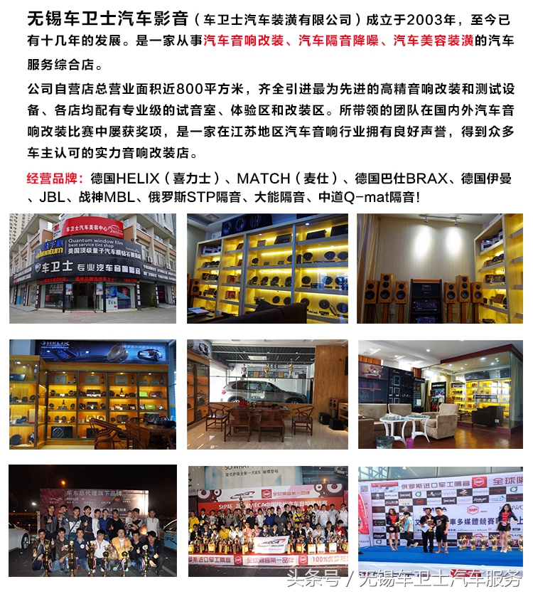 大众速腾1.5t超越版隔音,提升大众速腾汽车音质