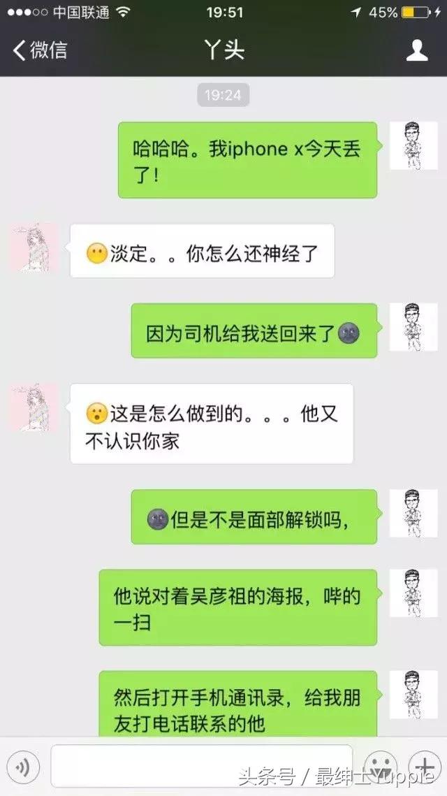 如何聊天才能有源源不断的话题,聊天怎么才能保持主动