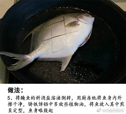 红烧鲳鱼的最佳吃法和做法,红烧大银鲳鱼怎么做好吃