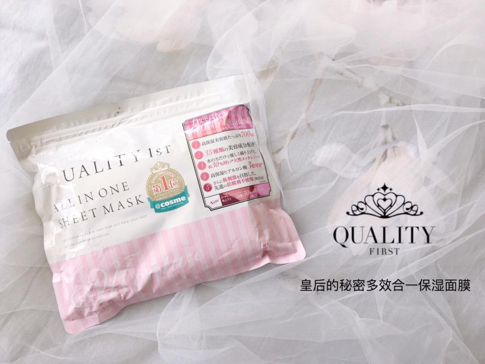 肌美精面膜试用报告,肌美精美白面膜测评