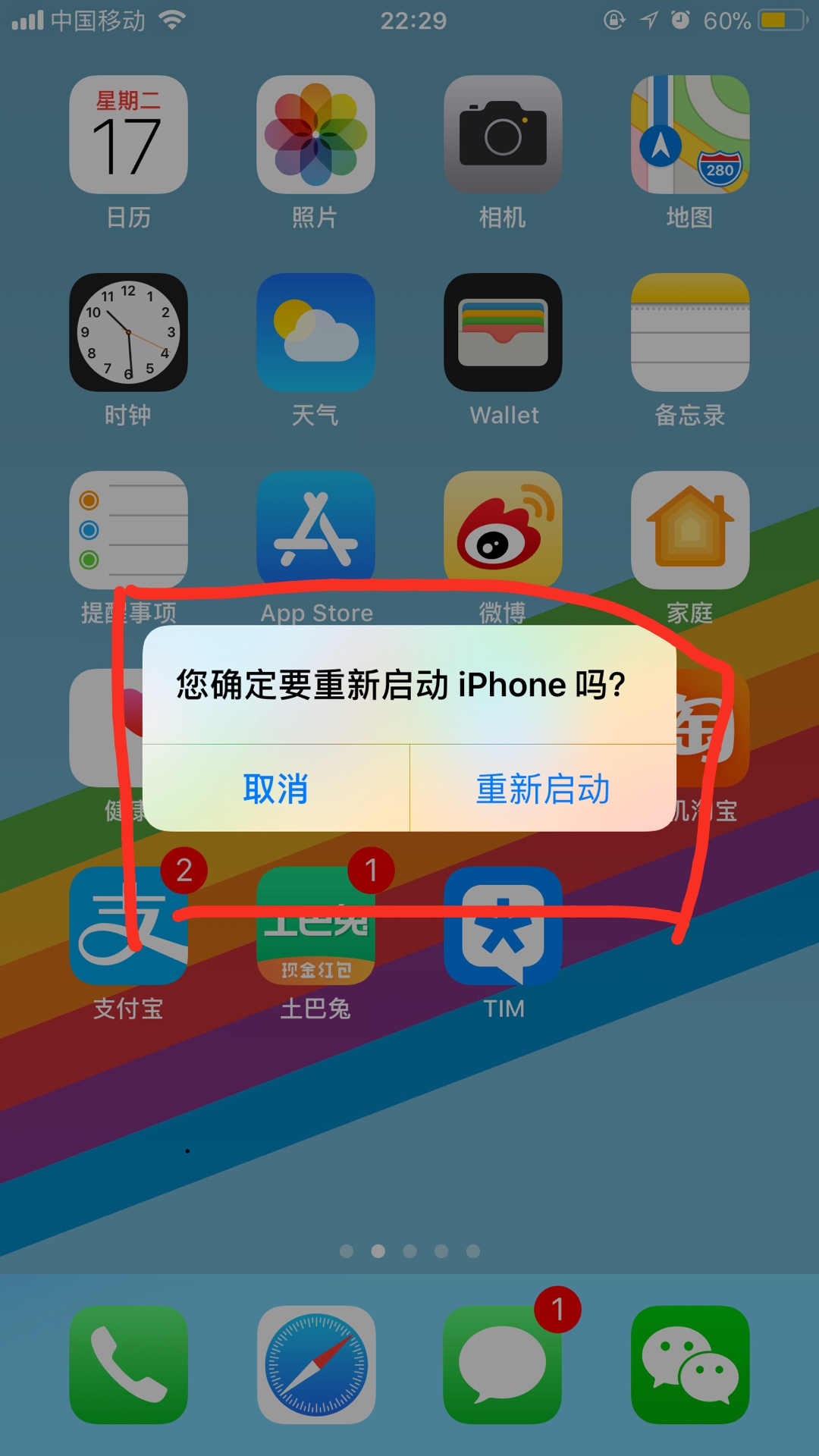 别人送的iphone怎么维修,送苹果手机到售后给钱是咋回事