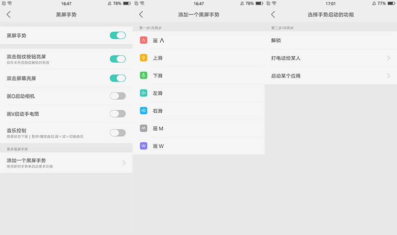 oppor9s隐藏游戏功能,oppor9手机的隐藏技巧