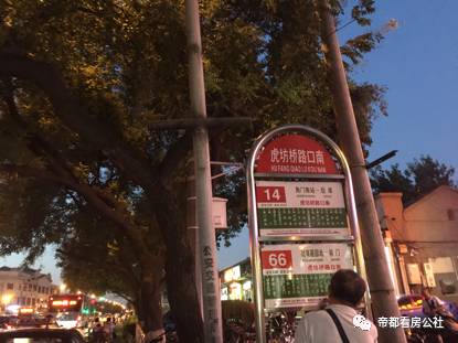 北京陶然北岸二手房,陶然北岸商品房