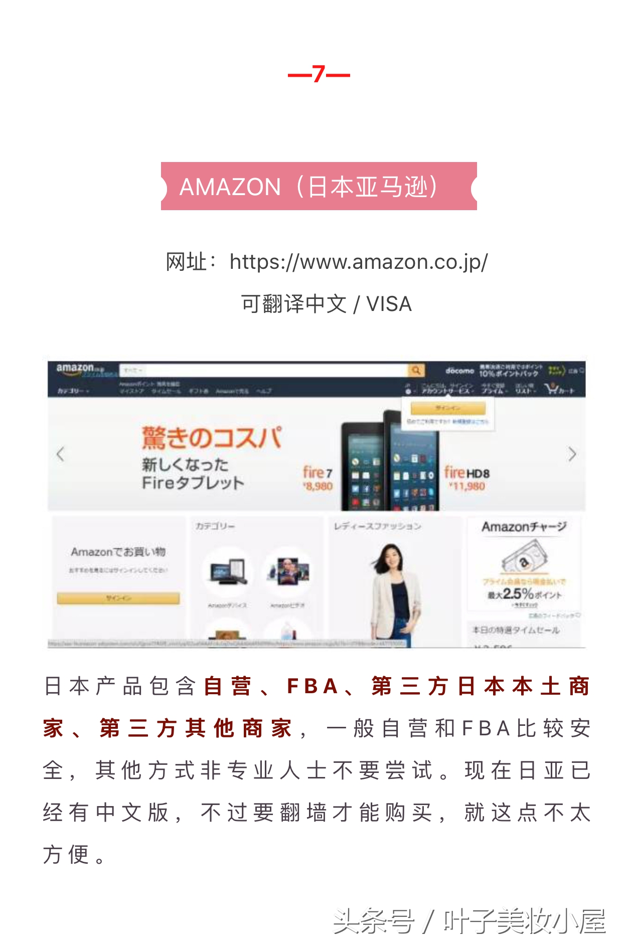 花更低的价格买到一样的零食,哪几种渠道买到正品耐克阿迪鞋