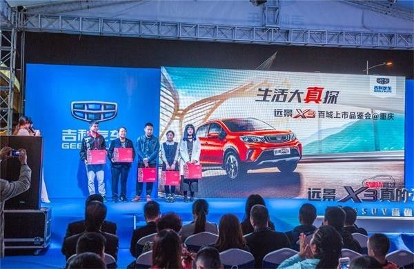 远景x32019款值得买吗,19年手动远景x3