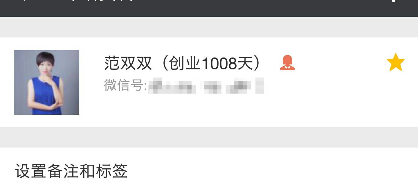 微商怎么取名字好一点,家纺微商名字怎么取
