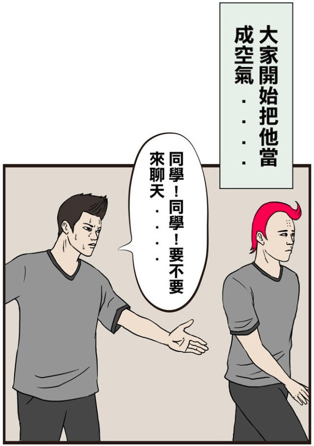 同学总是说闲话怎么对付,同学说了很难听的话怎么办