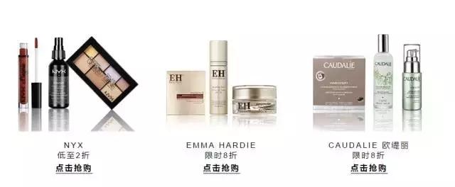 有哪些正规渠道买的东西可以放心,花更少的钱买到作用差不多的产品