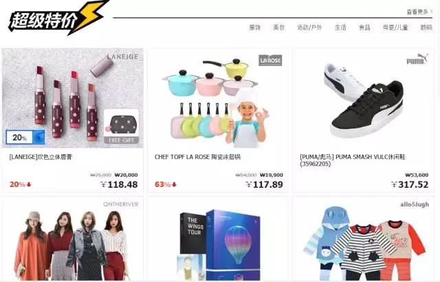 有哪些正规渠道买的东西可以放心,花更少的钱买到作用差不多的产品