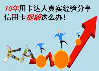 信用卡使用一次后不用怎么办,信用卡用得比较少怎么办