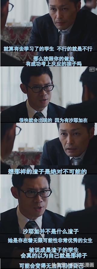 天才枪手电视剧版有几集,天才枪手电影电视剧对比