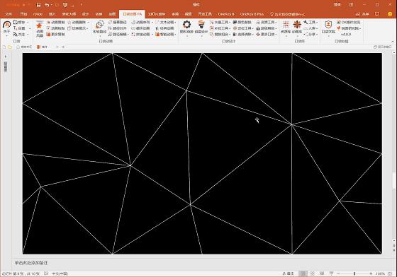 想做好看的ppt,想做出好看的ppt吗