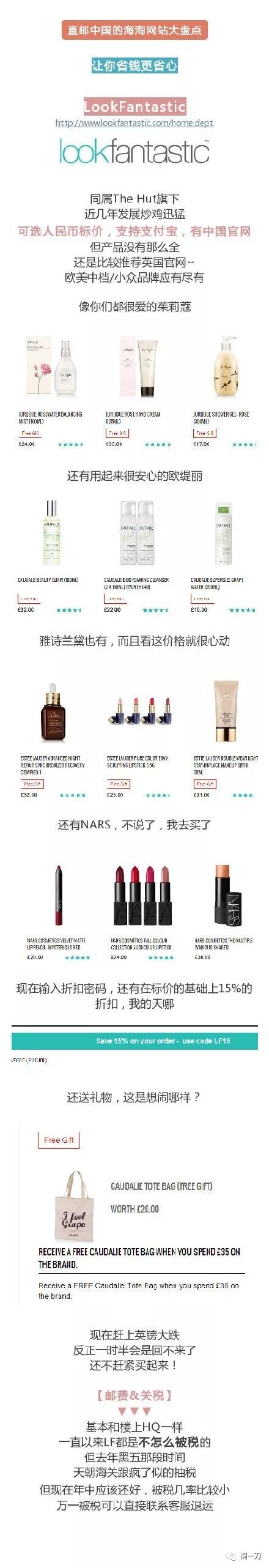 海淘网站折扣衣服推荐哪个,海淘网站哪个折扣力度大