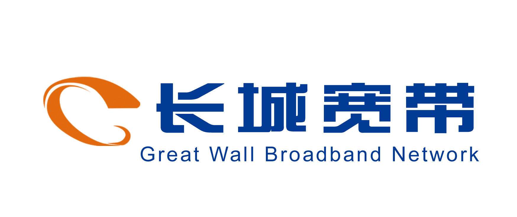 关于长城宽带,长城宽带段子