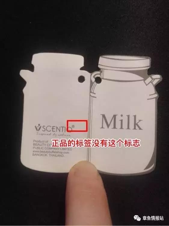 怎么判断泰国牛奶洗面奶真假,泰国牛奶洗面奶怎么辨别真假