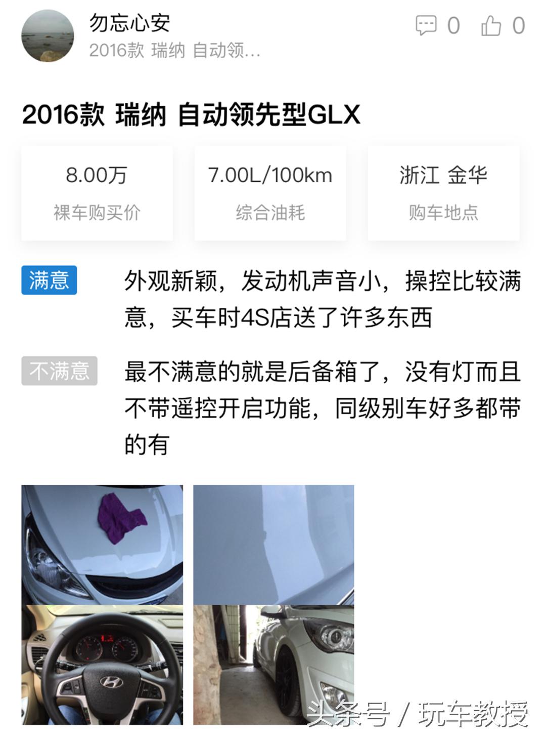 5万左右合资二手车性价比,5万块钱二手车选国产还是合资好