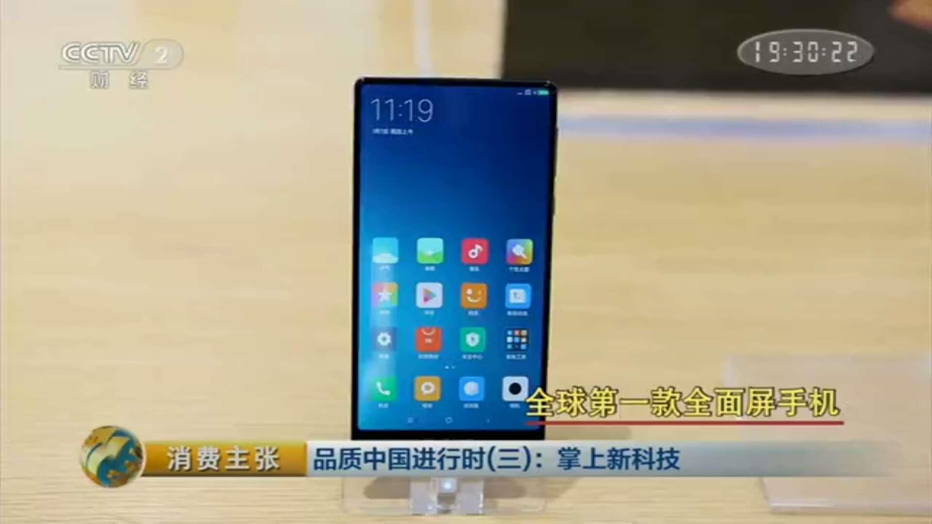 厉害了我的小米视频,厉害了小米