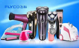 美发工具产品榜第一名,美发工具榜第四名