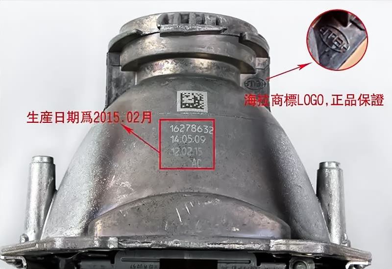 任天诚车灯,任天诚海拉5真假辨别