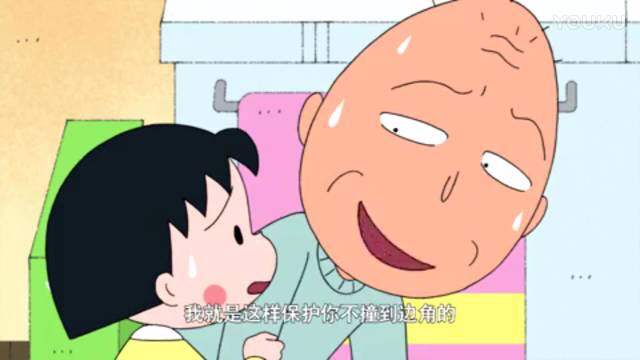 樱桃小丸子你不知道的真相,樱桃小丸子七种不可思议的味道