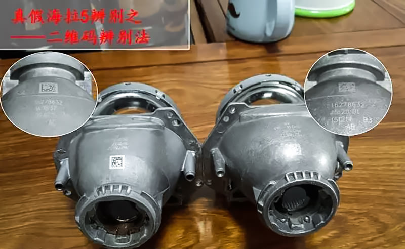 任天诚车灯,任天诚海拉5真假辨别