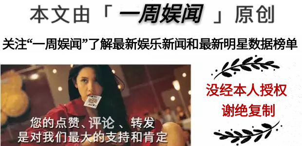 赵丽颖热巴热搜,2020赵丽颖杨紫杨幂