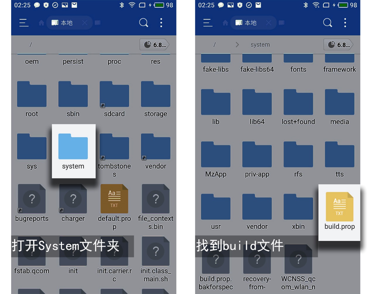 魅蓝note6还能流畅玩王者吗,魅蓝note6可以开启高帧率模式吗
