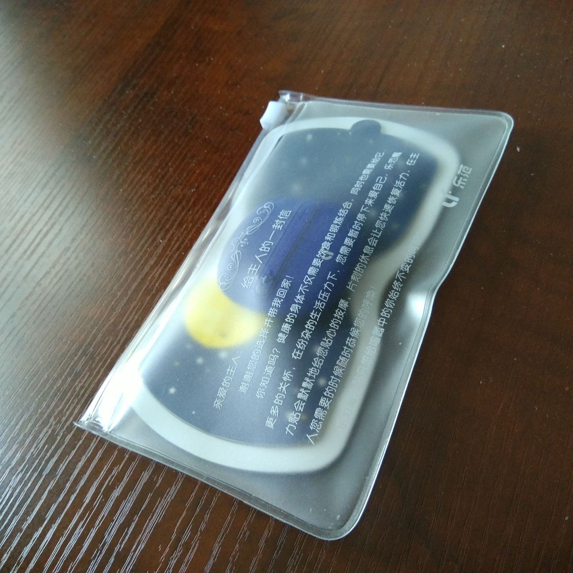 新欢记Vol.1│这就是一个好用不尴尬的按摩贴——乐范魔力贴