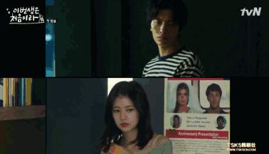 甜到炸裂的韩剧第一集就表白,超甜韩剧第一集就吻