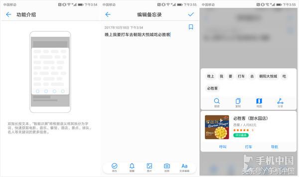 华为mate10评测保时捷,华为mate10完整评测