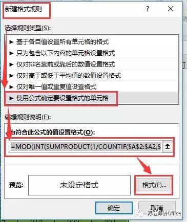 excel产品颜色尺码排序,excel表格查询2个数据不一样