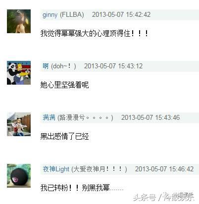 论经营自己，范冰冰都要叫杨幂一声老师