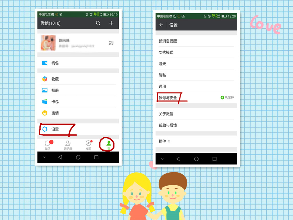 未绑手机号的微信怎么登录,手机号换了微信怎么登录账号
