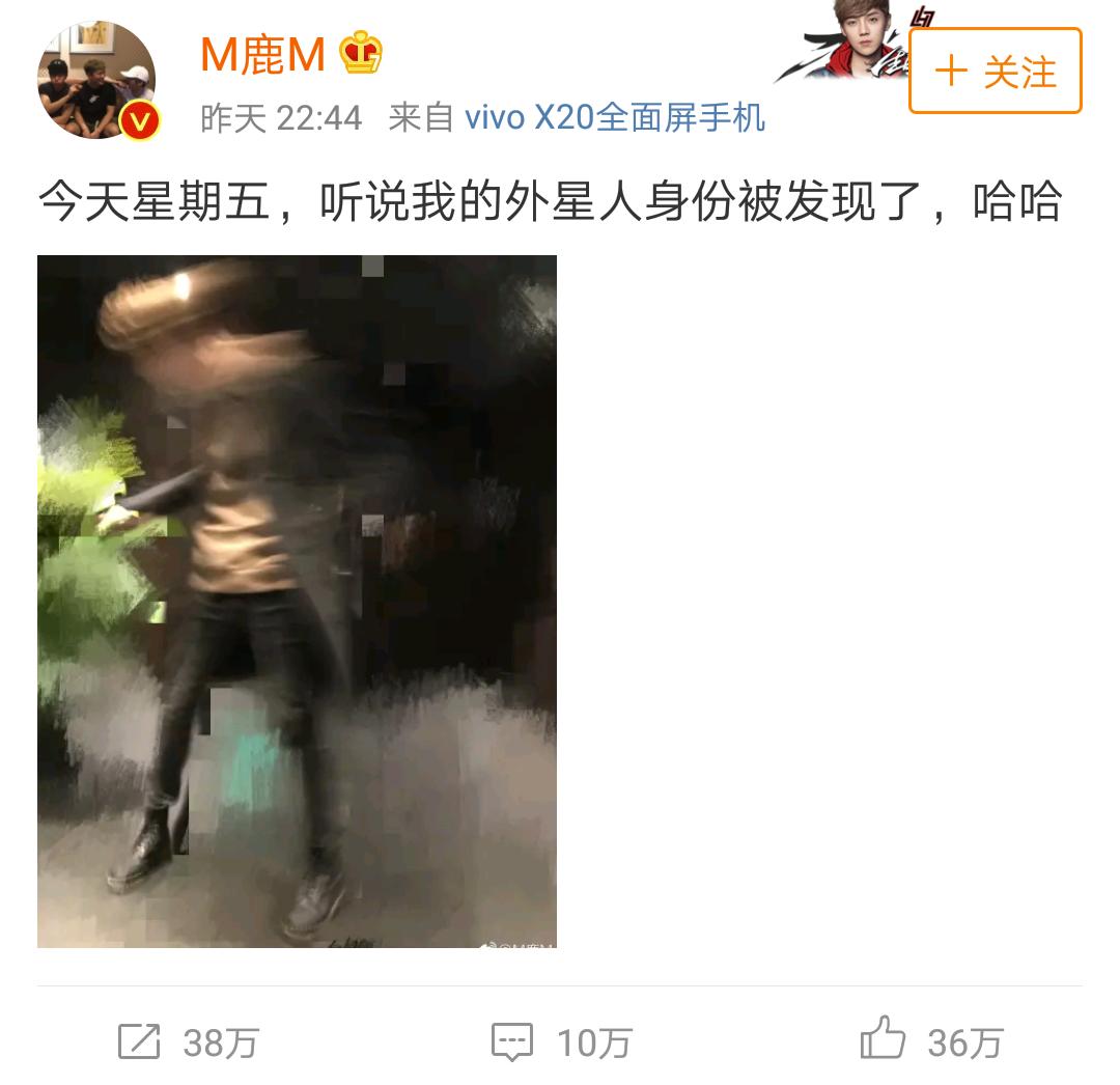 鹿晗星期五什么梗,鹿晗星期五是什么梗