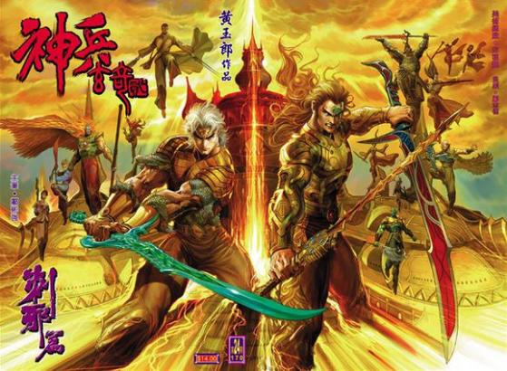 十部惊艳香港电影,香港经典漫画100部