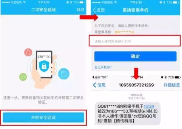 换手机号绑定微信支付宝怎么办,想换手机号但是绑定的银行卡太多