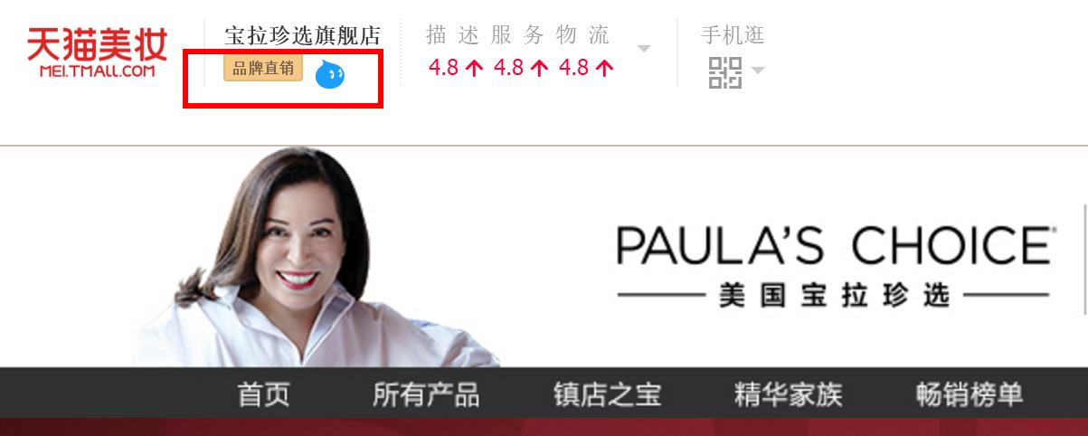 天猫官网真假奢侈品,怎么判断天猫商家卖的是不是假货