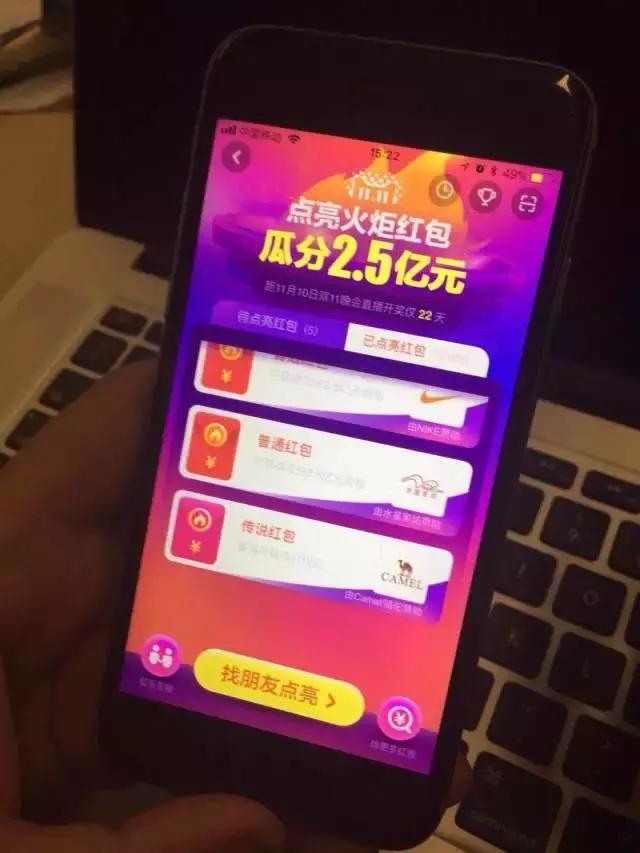 天猫双11活动报名截止,天猫双11活动攻略