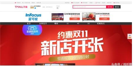 富可视电视机32寸,富可视液晶电视120寸